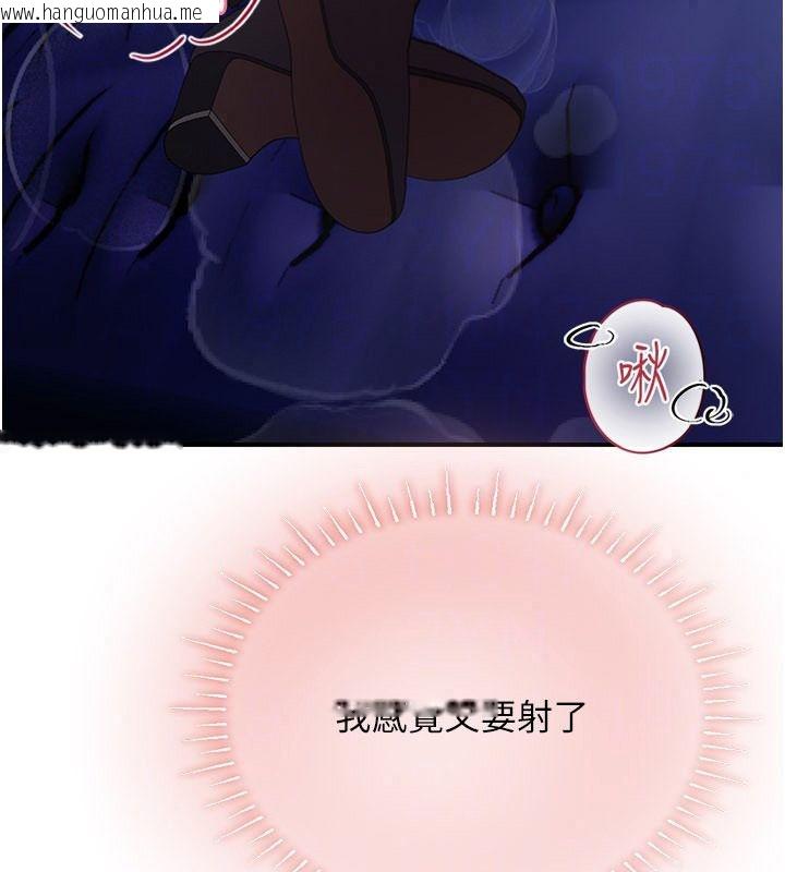 韩国漫画理想型演算法韩漫_理想型演算法-第13话-疑为清洁口交证据在线免费阅读-韩国漫画-第57张图片
