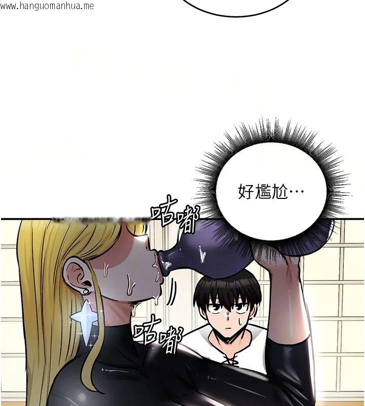 韩国漫画这一世我要开后宫韩漫_这一世我要开后宫-第24话-再次夜访母猪闺房在线免费阅读-韩国漫画-第31张图片