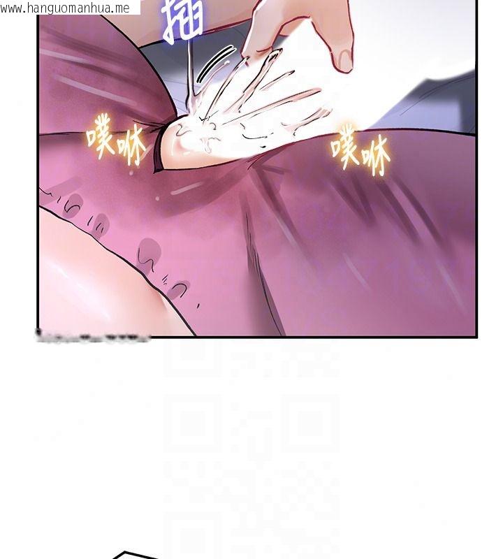 韩国漫画这一世我要开后宫韩漫_这一世我要开后宫-第24话-再次夜访母猪闺房在线免费阅读-韩国漫画-第87张图片