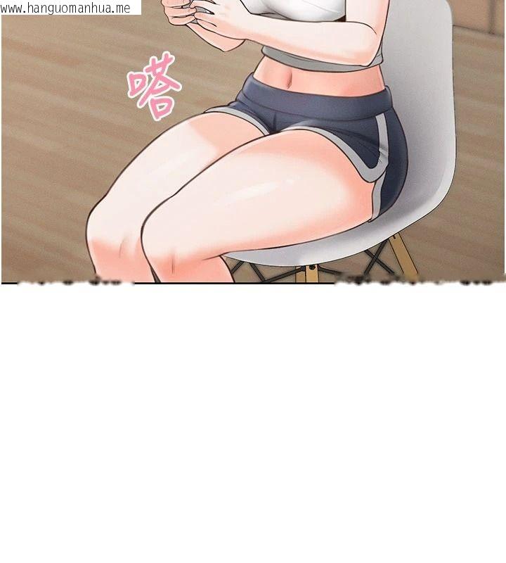 韩国漫画欲望入门课韩漫_欲望入门课-第1话-好想知道做爱的感觉在线免费阅读-韩国漫画-第138张图片