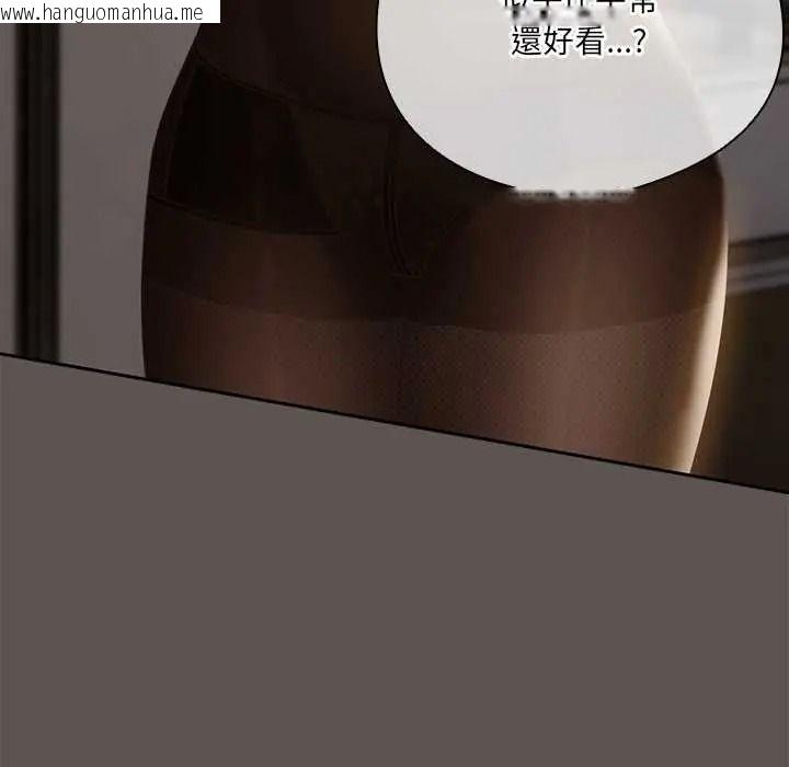 韩国漫画与众不同的兄妹/我家的掌上明珠韩漫_与众不同的兄妹/我家的掌上明珠-第63话在线免费阅读-韩国漫画-第101张图片