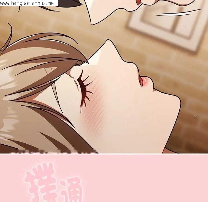 韩国漫画难忘的夏令营韩漫_难忘的夏令营-第4话在线免费阅读-韩国漫画-第48张图片