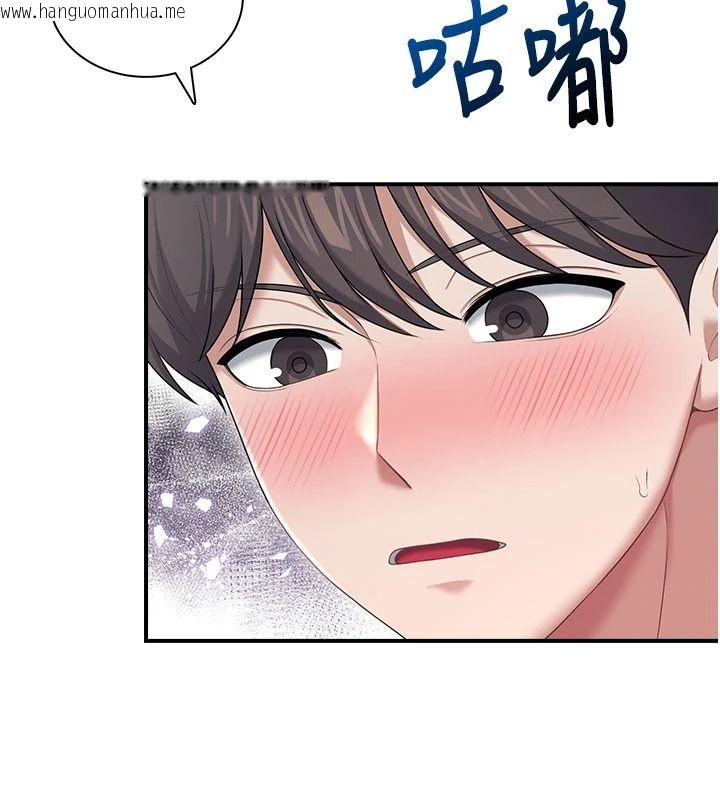 韩国漫画飞机杯女神连线中韩漫_飞机杯女神连线中-第79话-妳的身体让我失控在线免费阅读-韩国漫画-第63张图片