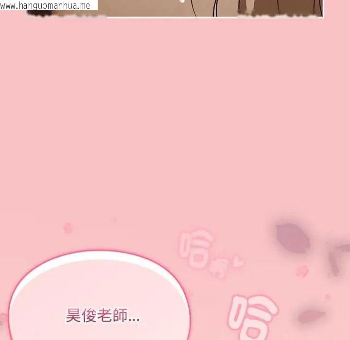 韩国漫画难忘的夏令营韩漫_难忘的夏令营-第4话在线免费阅读-韩国漫画-第173张图片