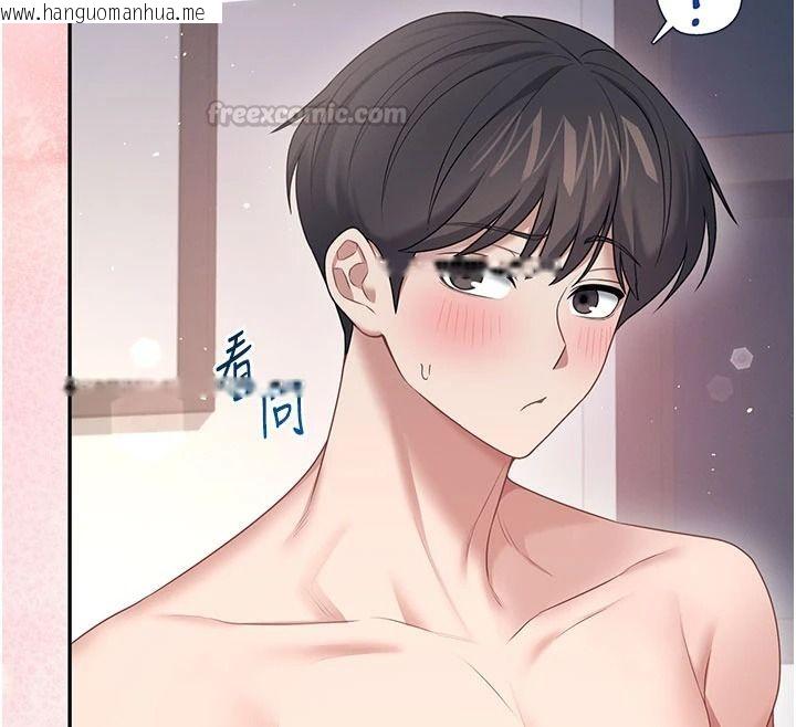韩国漫画飞机杯女神连线中韩漫_飞机杯女神连线中-第79话-妳的身体让我失控在线免费阅读-韩国漫画-第135张图片