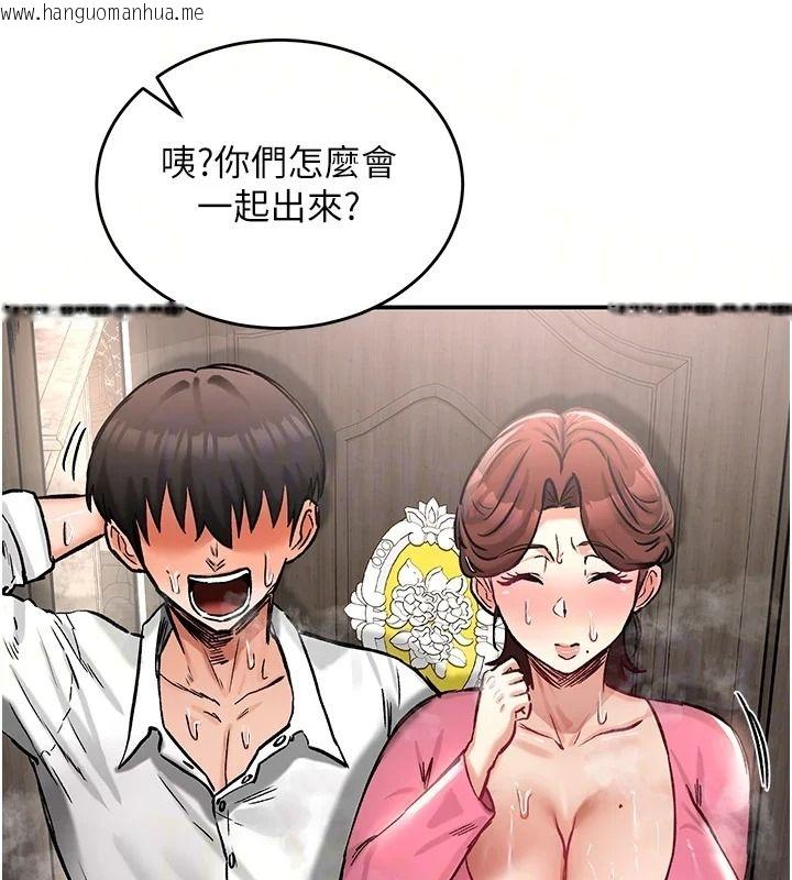 韩国漫画这一世我要开后宫韩漫_这一世我要开后宫-第24话-再次夜访母猪闺房在线免费阅读-韩国漫画-第16张图片
