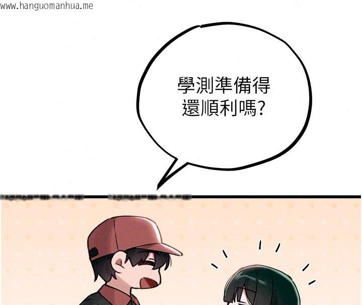 韩国漫画男人配额制韩漫_男人配额制-第63话-学测前一天回归的晓茹在线免费阅读-韩国漫画-第41张图片