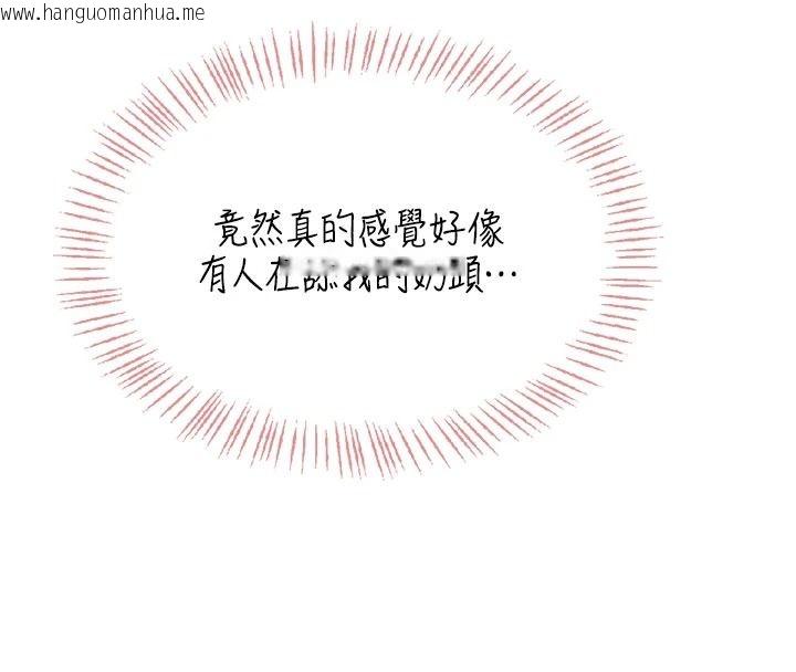 韩国漫画欲望入门课韩漫_欲望入门课-第1话-好想知道做爱的感觉在线免费阅读-韩国漫画-第251张图片