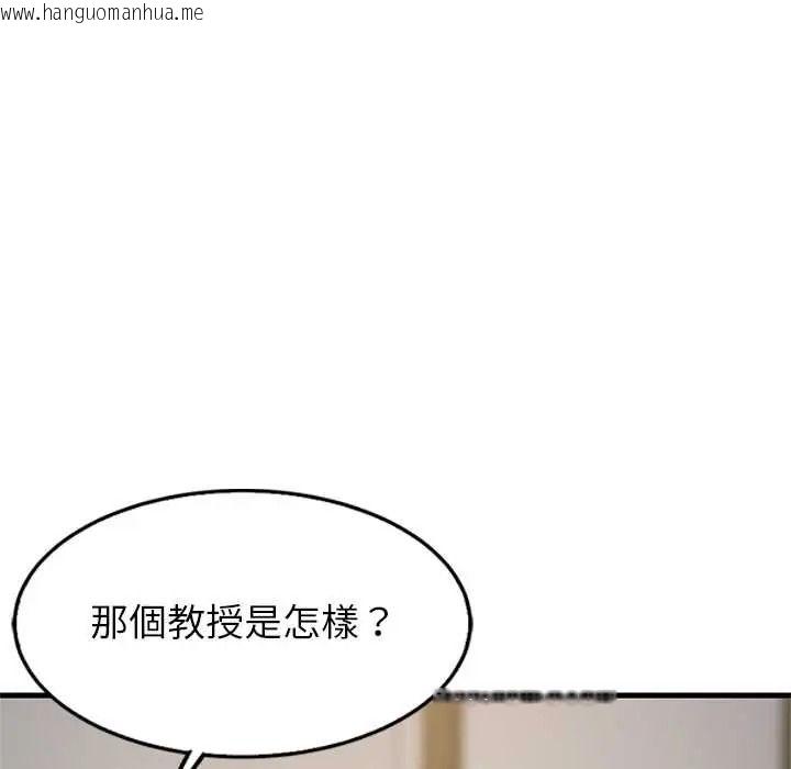 韩国漫画难缠姐妹偏要和我同居/家教住我家韩漫_难缠姐妹偏要和我同居/家教住我家-第111话在线免费阅读-韩国漫画-第62张图片