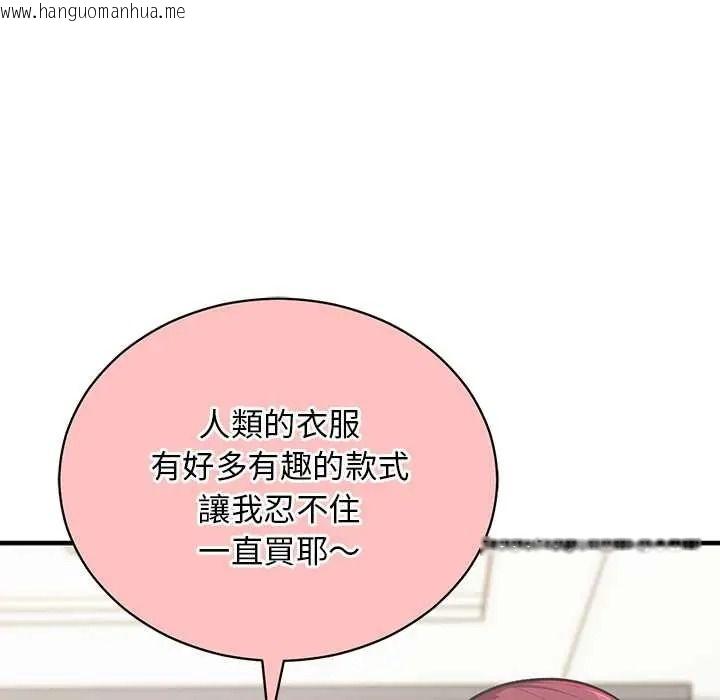 韩国漫画魔法少女退役后韩漫_魔法少女退役后-第33话在线免费阅读-韩国漫画-第149张图片
