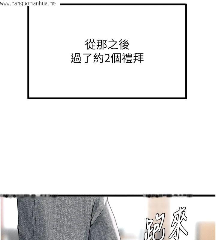韩国漫画男人配额制韩漫_男人配额制-第63话-学测前一天回归的晓茹在线免费阅读-韩国漫画-第19张图片