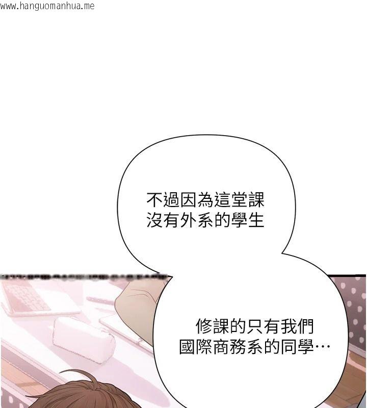 韩国漫画理想型演算法韩漫_理想型演算法-第13话-疑为清洁口交证据在线免费阅读-韩国漫画-第147张图片