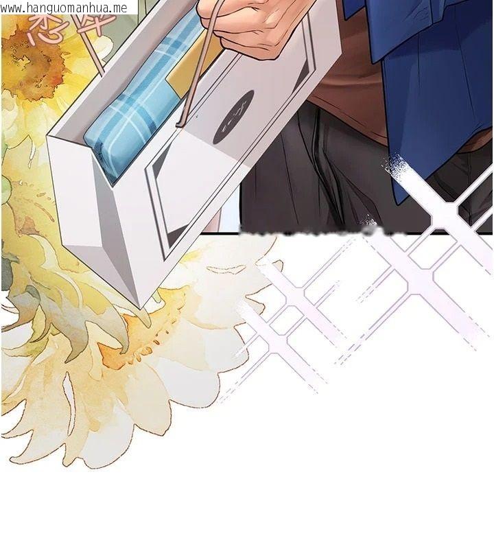 韩国漫画理想型演算法韩漫_理想型演算法-第13话-疑为清洁口交证据在线免费阅读-韩国漫画-第106张图片