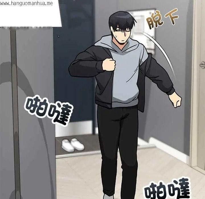 韩国漫画魔法少女退役后韩漫_魔法少女退役后-第33话在线免费阅读-韩国漫画-第81张图片