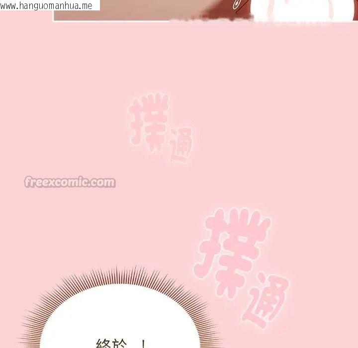 韩国漫画难忘的夏令营韩漫_难忘的夏令营-第5话在线免费阅读-韩国漫画-第15张图片