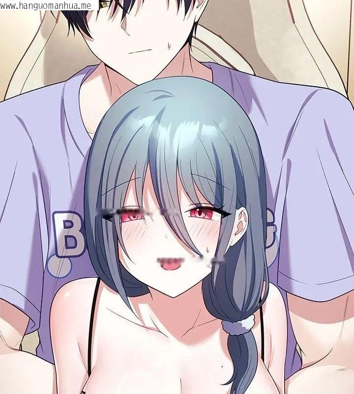 韩国漫画立志当VJ的娇妻韩漫_立志当VJ的娇妻-第5话在线免费阅读-韩国漫画-第118张图片