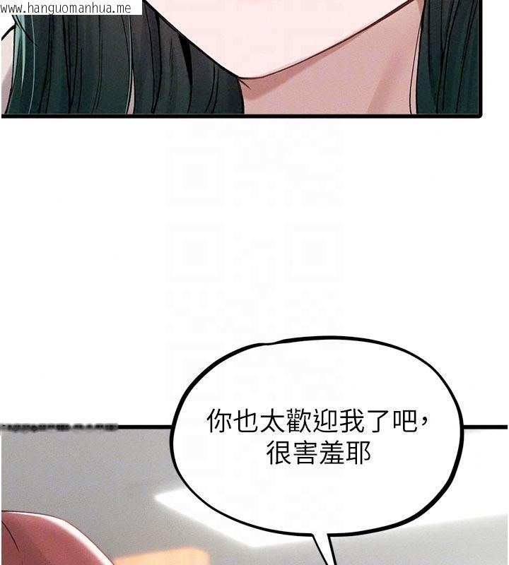 韩国漫画男人配额制韩漫_男人配额制-第63话-学测前一天回归的晓茹在线免费阅读-韩国漫画-第39张图片