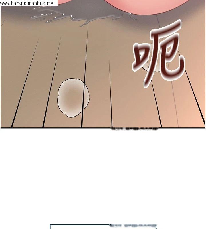 韩国漫画飞机杯女神连线中韩漫_飞机杯女神连线中-第79话-妳的身体让我失控在线免费阅读-韩国漫画-第24张图片