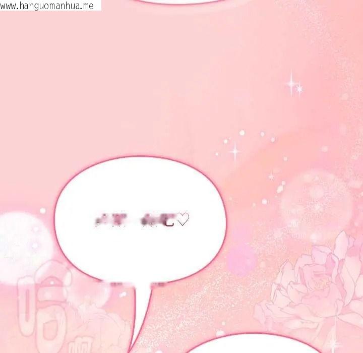 韩国漫画难忘的夏令营韩漫_难忘的夏令营-第6话在线免费阅读-韩国漫画-第190张图片