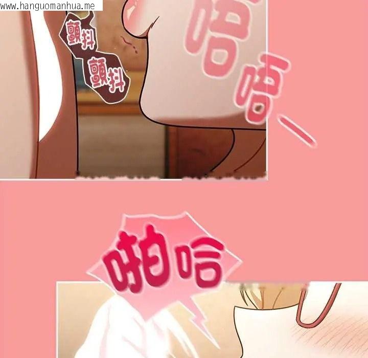 韩国漫画难忘的夏令营韩漫_难忘的夏令营-第1话在线免费阅读-韩国漫画-第190张图片