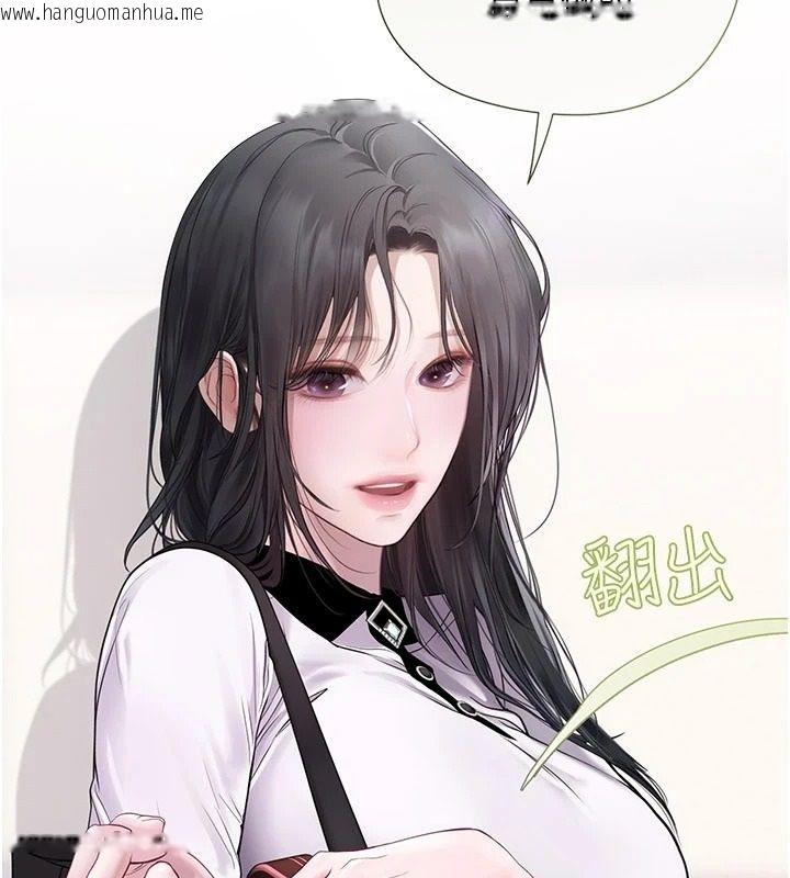 韩国漫画理想型演算法韩漫_理想型演算法-第13话-疑为清洁口交证据在线免费阅读-韩国漫画-第108张图片