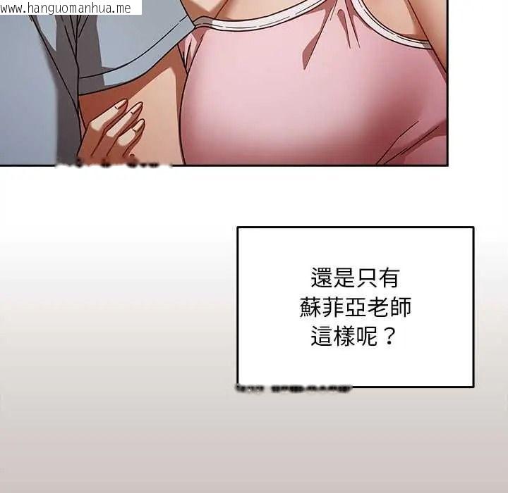 韩国漫画难忘的夏令营韩漫_难忘的夏令营-第1话在线免费阅读-韩国漫画-第48张图片