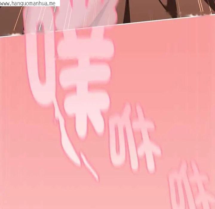 韩国漫画难忘的夏令营韩漫_难忘的夏令营-第6话在线免费阅读-韩国漫画-第129张图片
