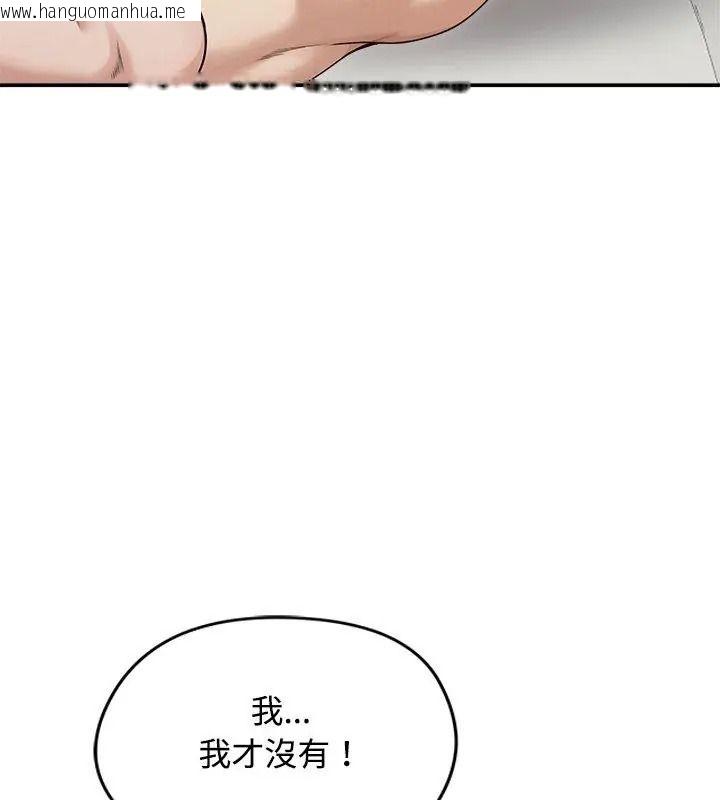 韩国漫画老婆卷款潜逃后韩漫_老婆卷款潜逃后-第75话在线免费阅读-韩国漫画-第51张图片