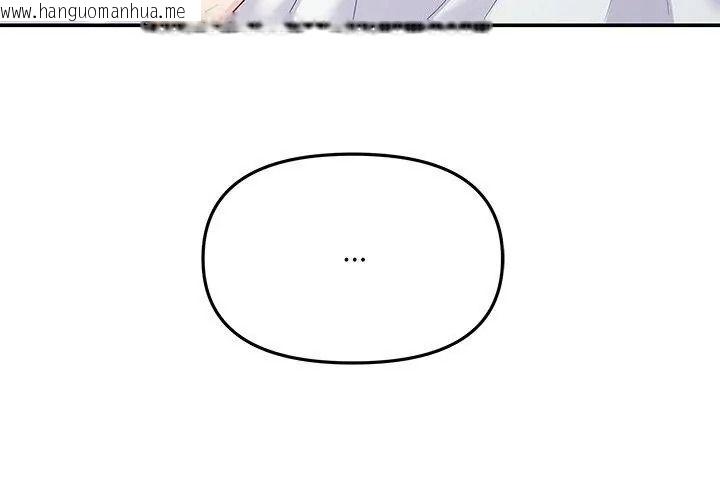 韩国漫画立志当VJ的娇妻韩漫_立志当VJ的娇妻-第5话在线免费阅读-韩国漫画-第95张图片