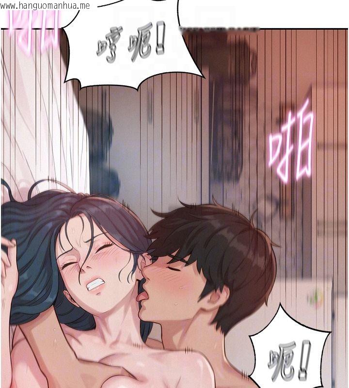韩国漫画一发致富韩漫_一发致富-第8话-可爱的小妖精在线免费阅读-韩国漫画-第28张图片
