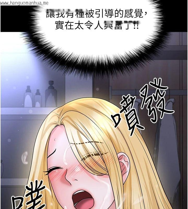 韩国漫画足球型男脱单指南韩漫_足球型男脱单指南-第80话-美国产乳牛的滋味在线免费阅读-韩国漫画-第104张图片