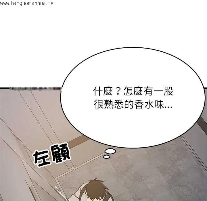 韩国漫画难缠姐妹偏要和我同居/家教住我家韩漫_难缠姐妹偏要和我同居/家教住我家-第111话在线免费阅读-韩国漫画-第154张图片