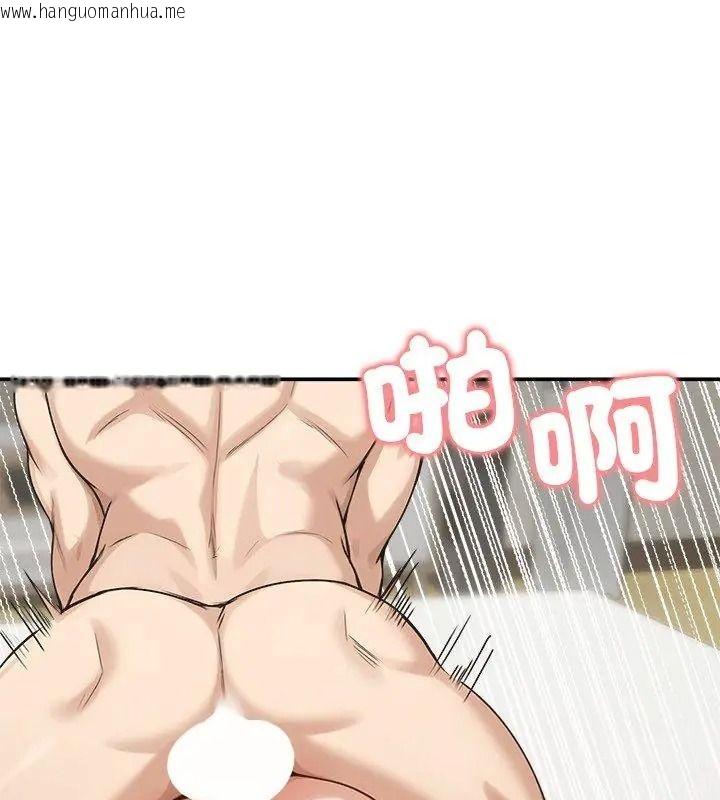 韩国漫画老婆卷款潜逃后韩漫_老婆卷款潜逃后-第75话在线免费阅读-韩国漫画-第114张图片