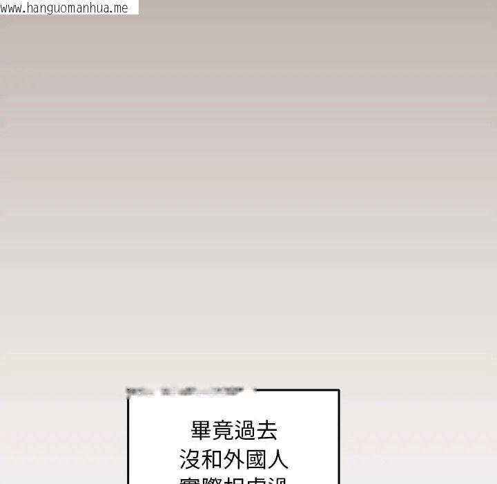韩国漫画难忘的夏令营韩漫_难忘的夏令营-第1话在线免费阅读-韩国漫画-第62张图片