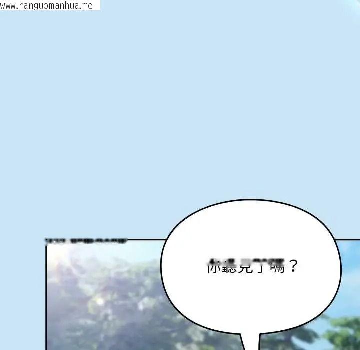 韩国漫画难忘的夏令营韩漫_难忘的夏令营-第6话在线免费阅读-韩国漫画-第216张图片