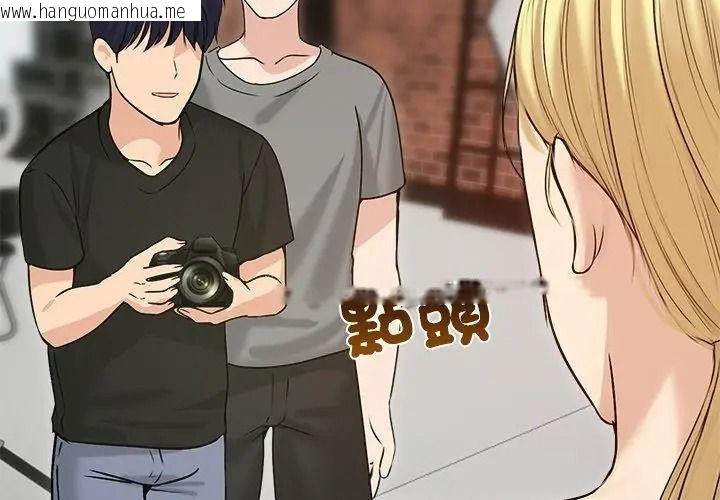 韩国漫画老婆卷款潜逃后韩漫_老婆卷款潜逃后-第75话在线免费阅读-韩国漫画-第8张图片