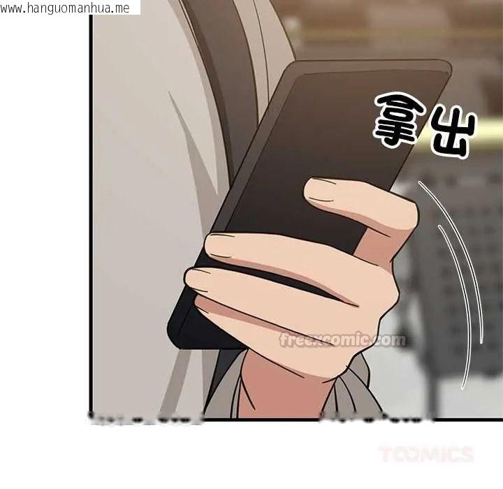 韩国漫画难缠姐妹偏要和我同居/家教住我家韩漫_难缠姐妹偏要和我同居/家教住我家-第111话在线免费阅读-韩国漫画-第75张图片