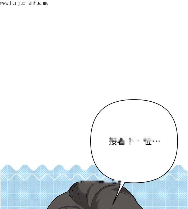 韩国漫画理想型演算法韩漫_理想型演算法-第13话-疑为清洁口交证据在线免费阅读-韩国漫画-第184张图片