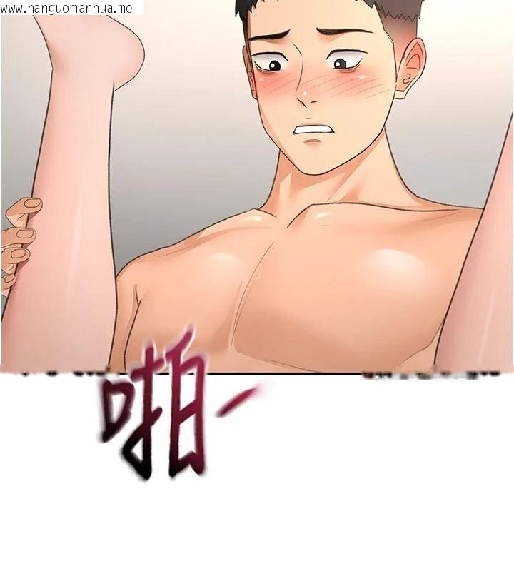 韩国漫画顶加套房的春天韩漫_顶加套房的春天-第83话-阿姨的真心话在线免费阅读-韩国漫画-第104张图片