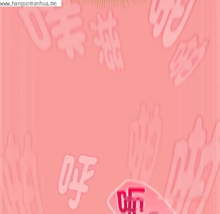 韩国漫画难忘的夏令营韩漫_难忘的夏令营-第5话在线免费阅读-韩国漫画-第36张图片