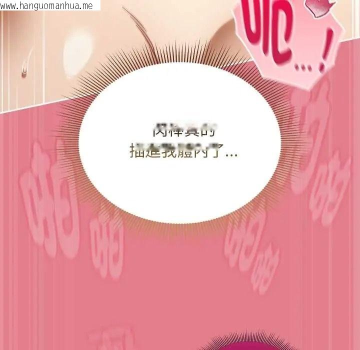 韩国漫画难忘的夏令营韩漫_难忘的夏令营-第4话在线免费阅读-韩国漫画-第159张图片