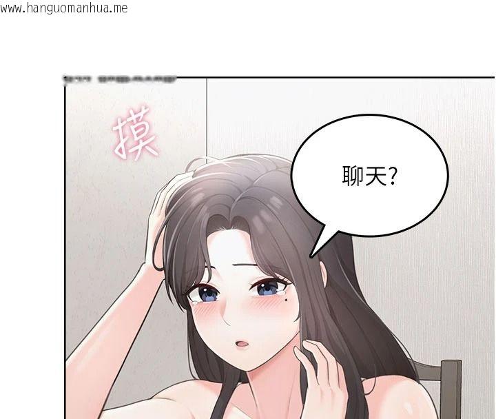 韩国漫画欲望入门课韩漫_欲望入门课-第1话-好想知道做爱的感觉在线免费阅读-韩国漫画-第99张图片