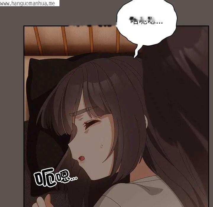 韩国漫画与众不同的兄妹/我家的掌上明珠韩漫_与众不同的兄妹/我家的掌上明珠-第63话在线免费阅读-韩国漫画-第121张图片