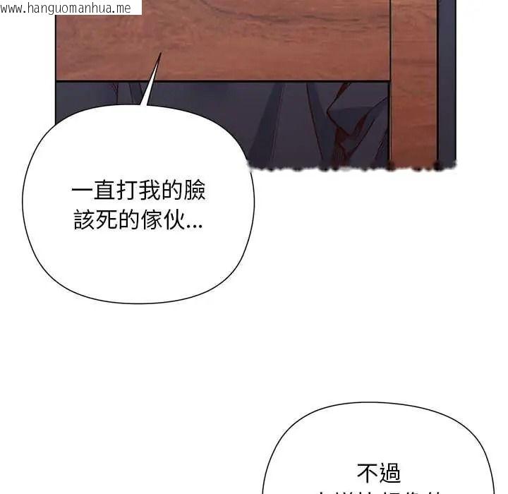 韩国漫画小姐由我来守护韩漫_小姐由我来守护-第37话在线免费阅读-韩国漫画-第40张图片