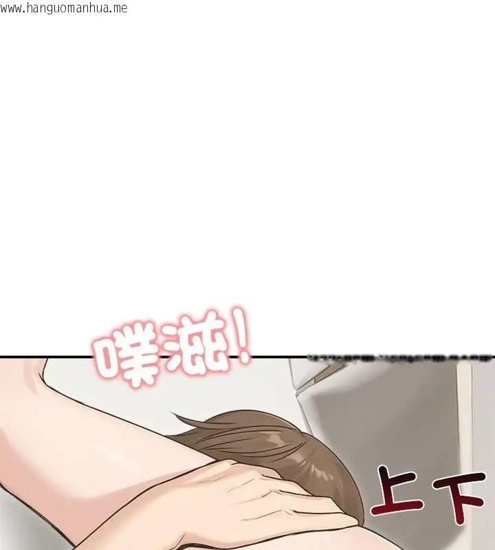 韩国漫画老婆卷款潜逃后韩漫_老婆卷款潜逃后-第75话在线免费阅读-韩国漫画-第91张图片