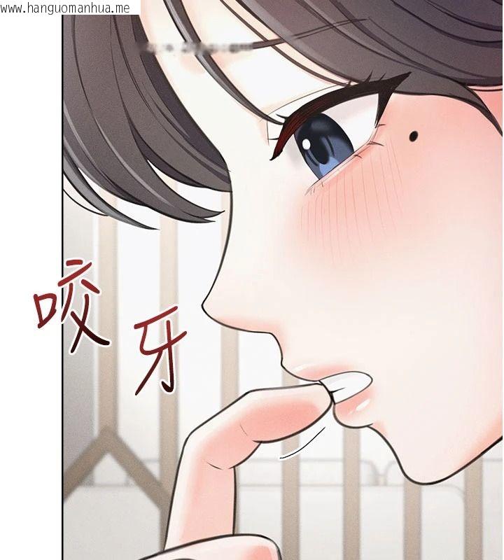 韩国漫画欲望入门课韩漫_欲望入门课-第1话-好想知道做爱的感觉在线免费阅读-韩国漫画-第148张图片
