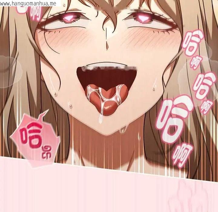 韩国漫画难忘的夏令营韩漫_难忘的夏令营-第5话在线免费阅读-韩国漫画-第82张图片