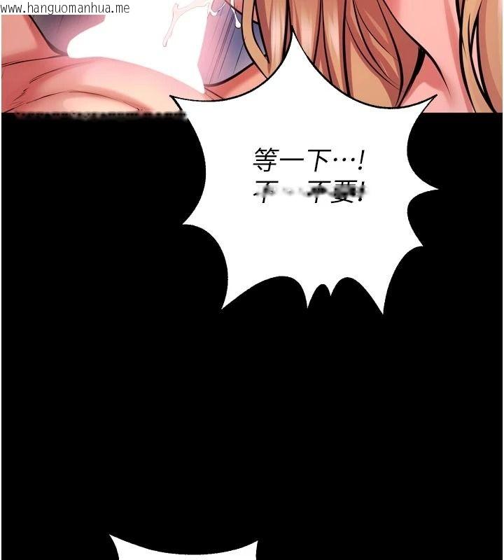 韩国漫画狱火重生韩漫_狱火重生-第84话-我要让妳快点高潮在线免费阅读-韩国漫画-第77张图片