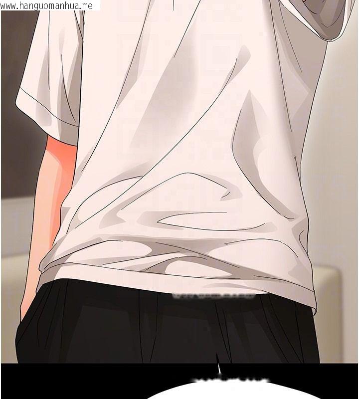 韩国漫画幼惑韩漫_幼惑-第45话-街边调教新宠物在线免费阅读-韩国漫画-第31张图片