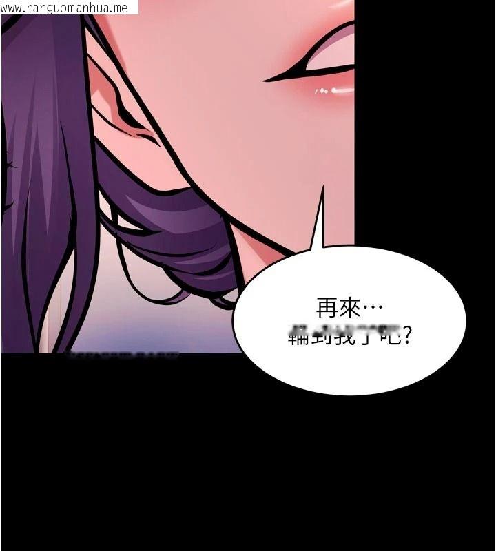 韩国漫画狱火重生韩漫_狱火重生-第84话-我要让妳快点高潮在线免费阅读-韩国漫画-第48张图片